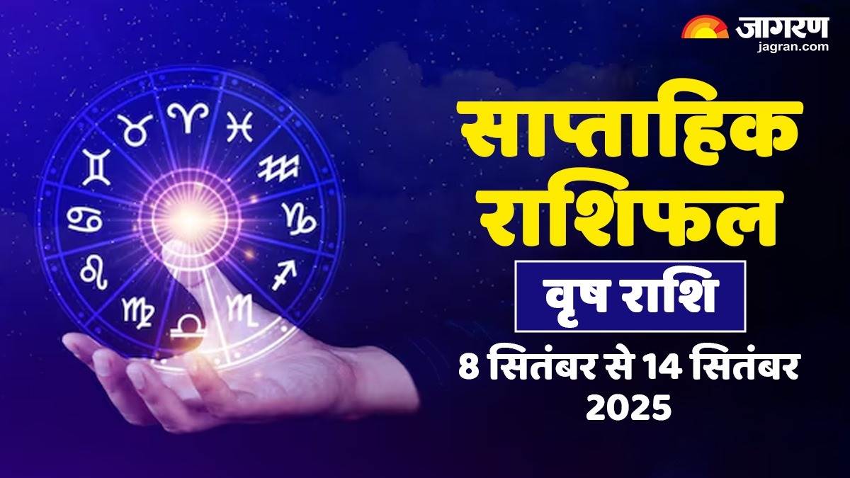 https://www.jagranimages.com/images/newimg/07092025/07_09_2025-vrishabh_rashi_24038472_11131835.jpg