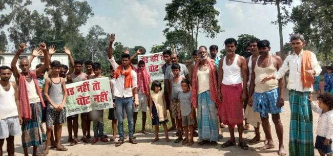 रोड और पुल नहीं बनने से नाराज ग्रामीणों ने लिया वोट बहिष्कार का निर्णय - Bihar Jamui Common Man Issues News