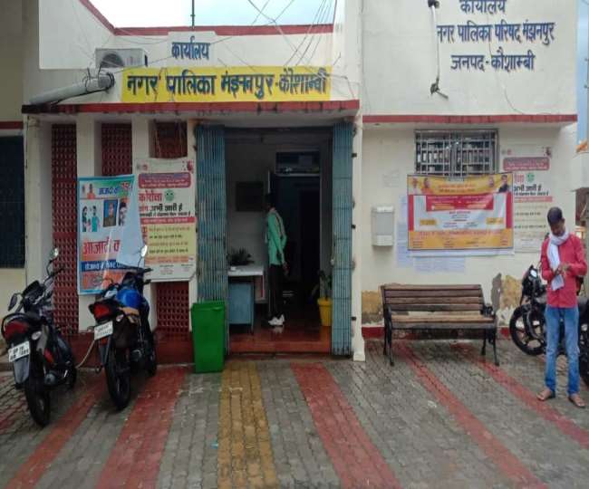 municipality manjhanpur office will be built in kaushambi with seven crores rupees