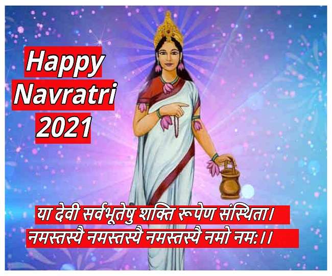 https://www.jagranimages.com/images/newimg/07102021/07_10_2021-wishes_navratri2021_22091825_72559912.jpg