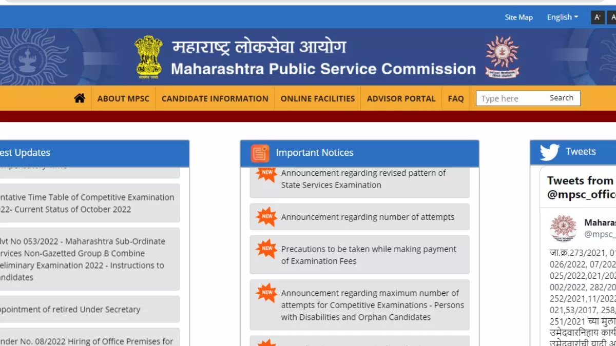 महाराष्ट्र लोक सेवा आयोग ने प्रमुख परीक्षाओं की तिथि घोषित कर दी है।