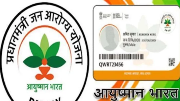 केंद्र सरकार आयुष्मान भारत डिजिटल मिशन को नया विस्तार दे रही है।