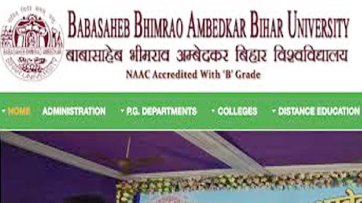 BRA Bihar University: 11 की जगह 18 अक्टूबर से शुरू होगी स्नातक पार्ट-वन की परीक्षा
