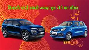 Biggest Diwali Car Discount Offer in India, See List