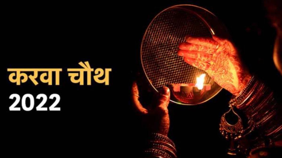 https://www.jagranimages.com/images/newimg/07102022/07_10_2022-karwa_chauth__23124466_18443874.jpg