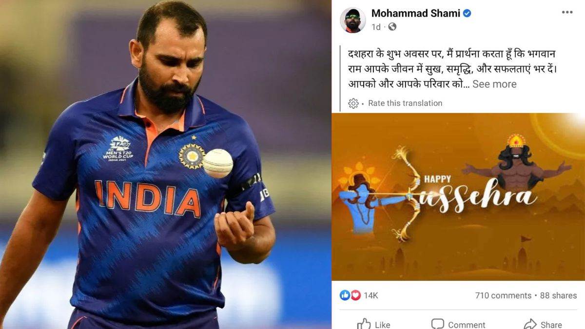 https://www.jagranimages.com/images/newimg/07102022/07_10_2022-mohammad_shami_congratulated_vijayadashami_23123681.jpg