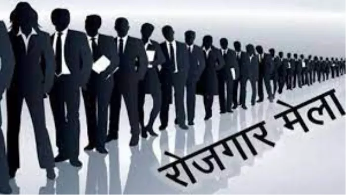 Raipur Rojgar Mela 2022: 10 अक्टूबर को रायपुर में रोजगार मेला लगाया जाएगा