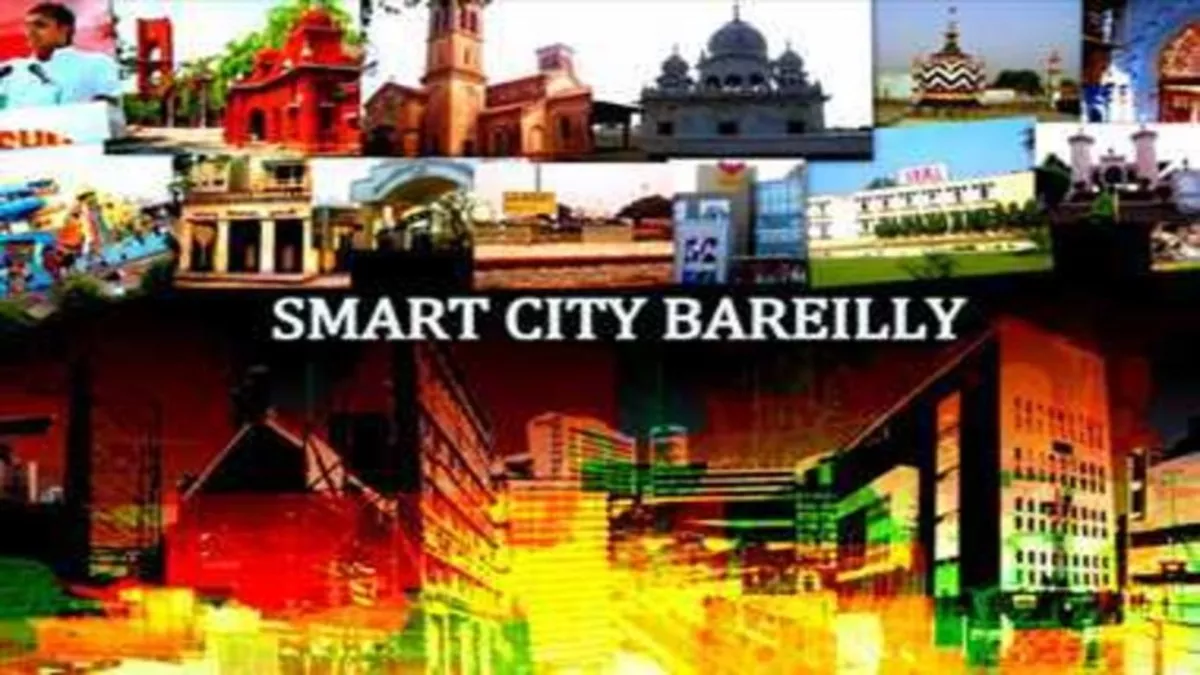 Bareilly Smart City: बरेली में बैंक और ATM की सुरक्षा के लिए बनेगा नया Work Plan, कमिश्नर ने दिए आदेश