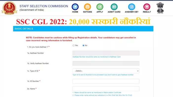 एसएससी सीजीएल 2022 के लिए आवेदन आधिकारिक वेबसाइट, ssc.nic.in पर कर सकते हैं।