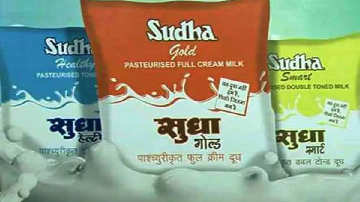 सुधा ने दूध का दाम बढ़ा दिया है। सांकेतिक तस्वीर।