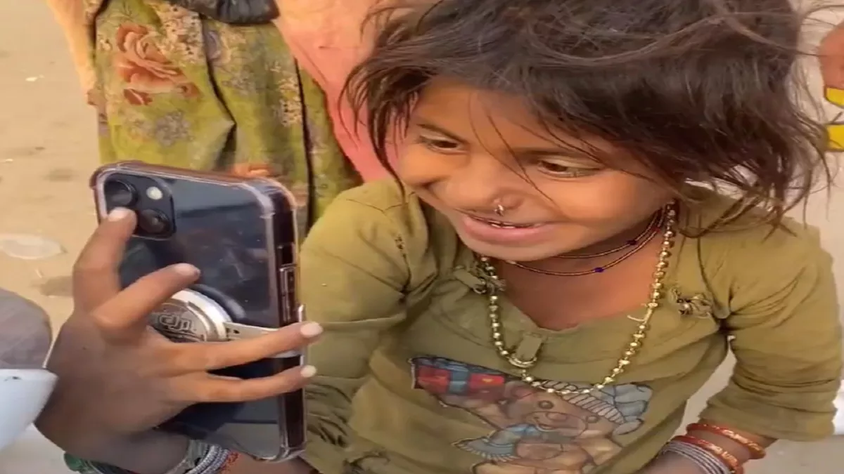 Viral Video: फोन मिलते ही बच्ची ने लिया सेल्फी, वीडियो में कैद हुई उसकी मनमोहक मुस्कान