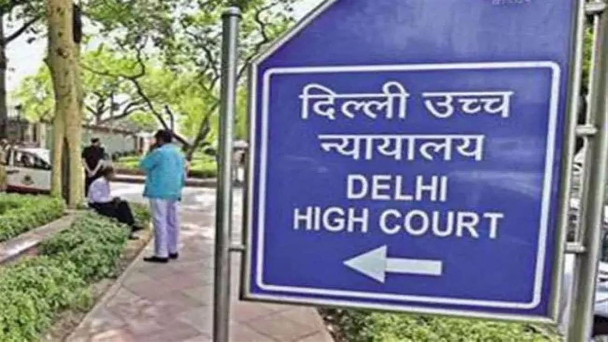 लॉकअप में बिना कारण रहे शख्स को मिलेगा 50 हजार का मुआवजा, दिल्ली HC ने कहा- कानून नहीं बन सकते पुलिस अधिकारी