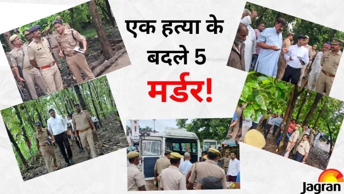सत्यप्रकाश व दो बच्चों को गोली मारने वालों का पता कर रही पुलिस। (फाइल फोटो)