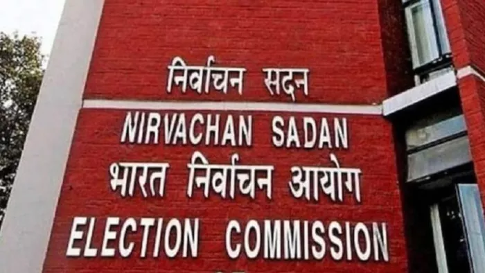 कभी भी हो सकता है चुनावों का एलान (फाइल फोटो)