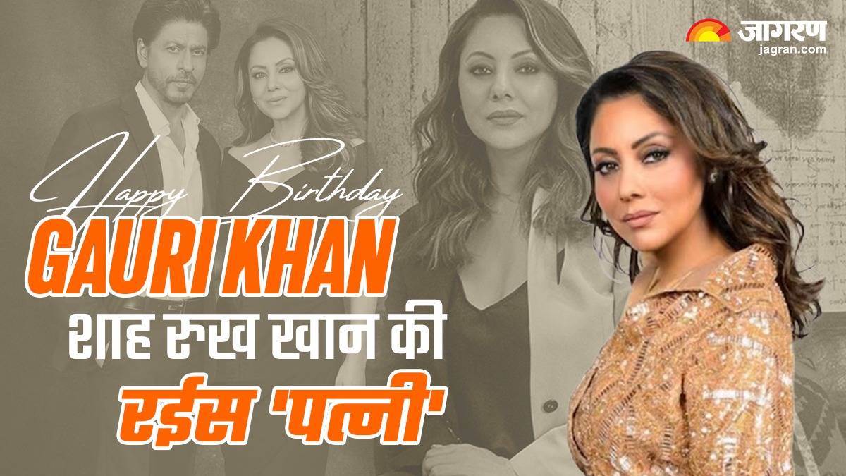 https://www.jagranimages.com/images/newimg/07102023/07_10_2023-gauri_khan_birthday_23549976.jpg