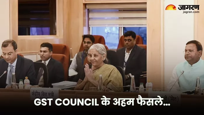 वित्त मंत्री निर्मला सीतारमण के अध्यक्षता में आज जीएसटी काउंसिल की 52वीं बैठक समाप्त हुई।