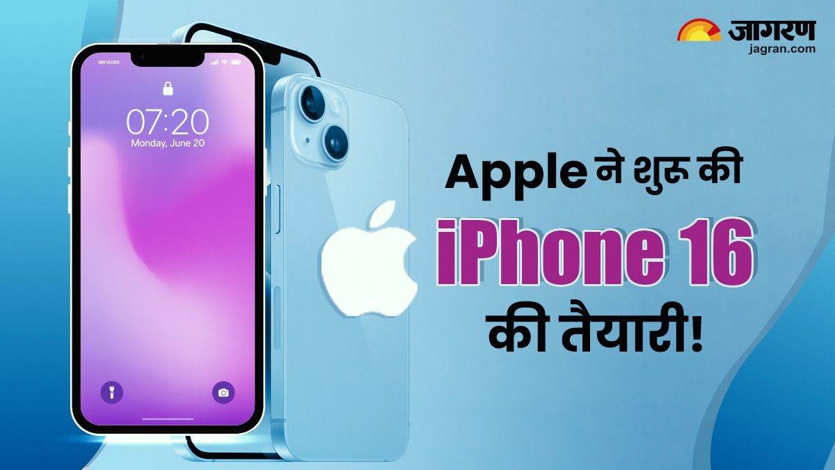 https://www.jagranimages.com/images/newimg/07102023/07_10_2023-iphone__6_23549854.jpg