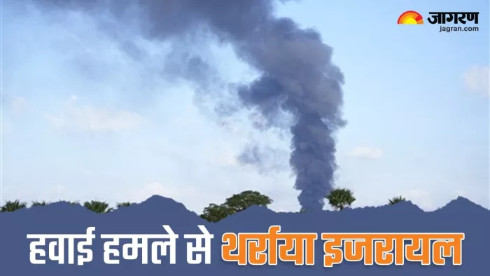 रॉकेट की चेतावनी में देर तक बजे सायरन