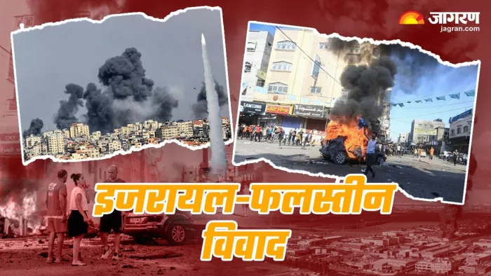हमास ने इजरायल पर दागे रॉकेट (जागरण ग्राफिक्स)