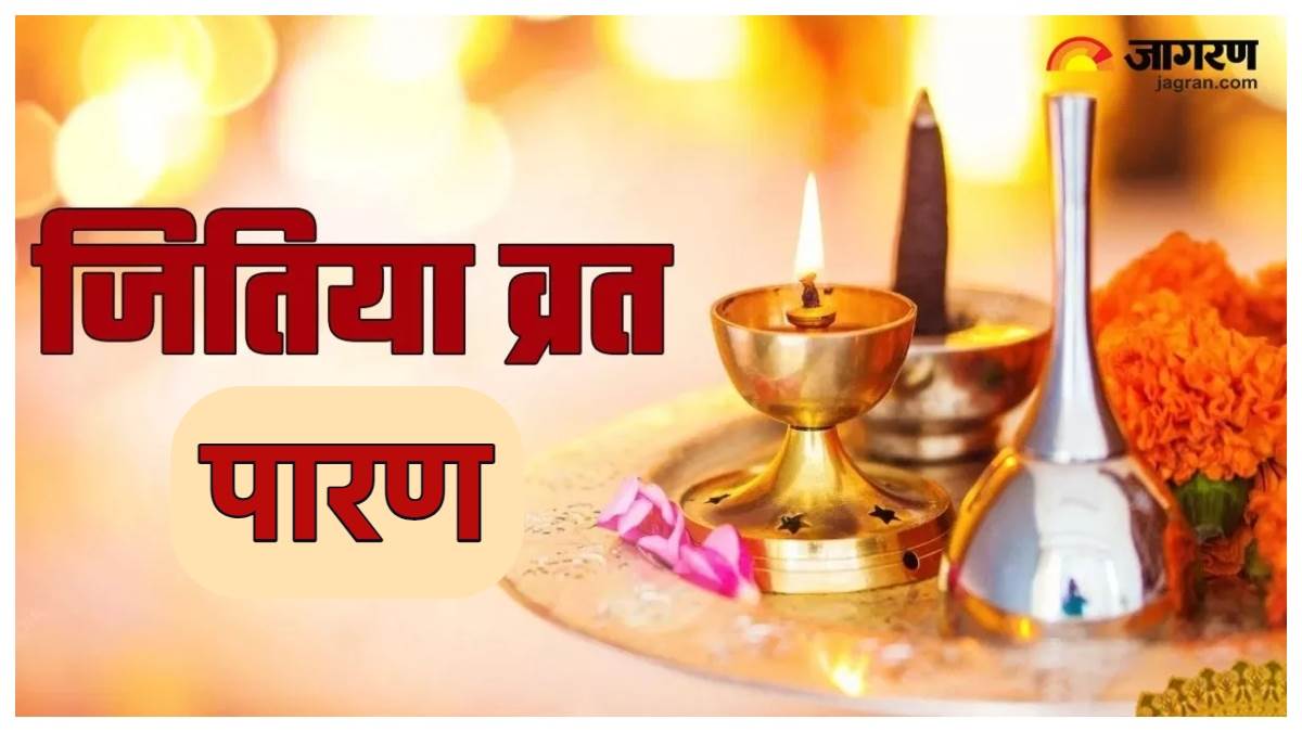 jitiya vrat 2023 paran vidhi in hindi jivitputrika vrat 2023 muhurat and importance