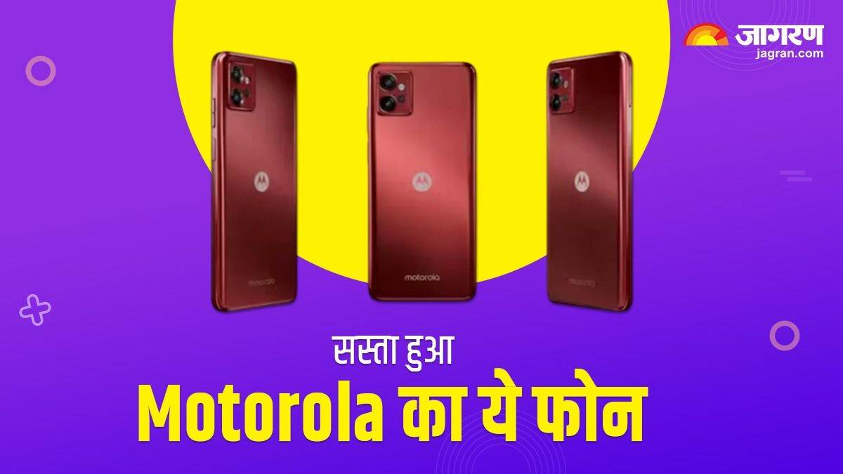 https://www.jagranimages.com/images/newimg/07102023/07_10_2023-motorola__5_23549572.jpg