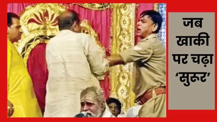 रामलीला के मंच पर चढ़कर हंगामा कर रहे सिपाही को विधायक पुरुषोत्तम खंडेलवाल ने खींच कर हटाया l इंटरनेट मीडिया