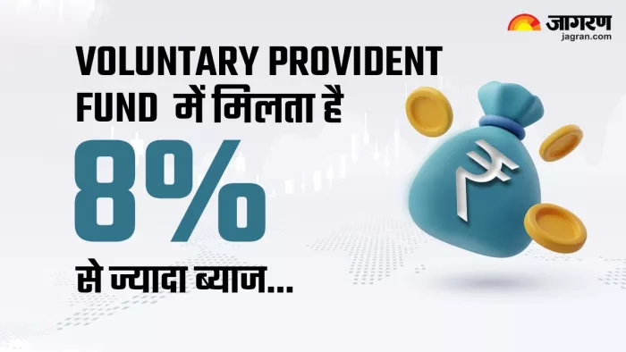 अगर आप वीपीएफ में निवेश करना चाहते हैं तो आपको एक आवेदन पत्र भरना होगा।