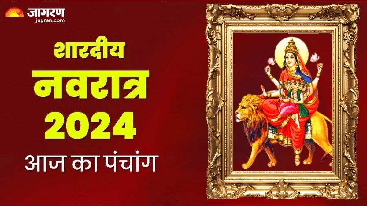https://www.jagranimages.com/images/newimg/07102024/07_10_2024-aaj_ka_panchang_23810979_182246668.jpg