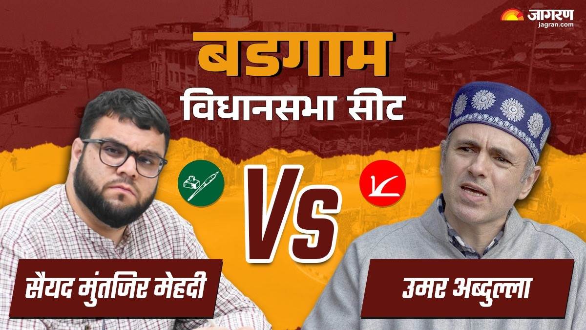 budgam vidhan sabha election result 2024 check bjp vs pdp vs omar abdullah winner loser and latest update