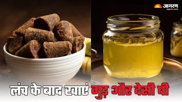 गुड़ और घी खाने के फायदे जान, चौंक जाएंगे आप! (Picture Courtesy: Freepik)