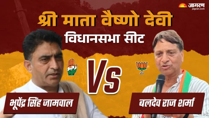भाजपा और कांग्रेस के बीच कड़ी टक्कर, किसे मिलेगी जीत और किसे शिकस्त?