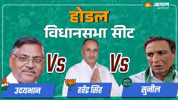 कांग्रेस प्रदेशाध्यक्ष उदयभान के सामने चुनौती दे पाएंगे बीजेपी के हरेंद्र सिंह?