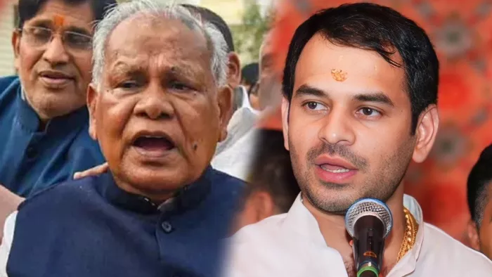 Bihar Politics: तेजप्रताप यादव और जीतन राम मांझी में जुबानी जंग।