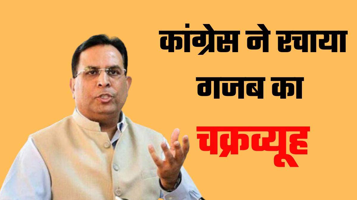 https://www.jagranimages.com/images/newimg/07102024/07_10_2024-narnaud_seat_23811726_173328866.jpg