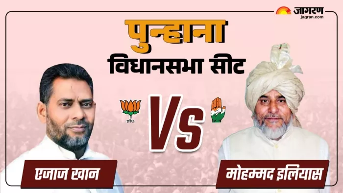 कांग्रेस के मो. इलियास ने जीता चुनाव। फाइल फोटो