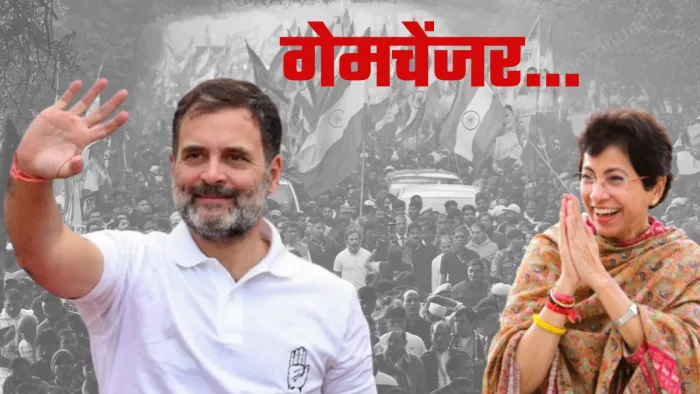 राहुल गांधी की भारत जोड़ो यात्रा से कांग्रेस को हरियाणा में मिलेगा फायदा: सैलजा