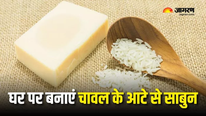 चावल के आटे के साबुन से चमक उठेगी त्वचा! (Picture Courtesy: Freepik)