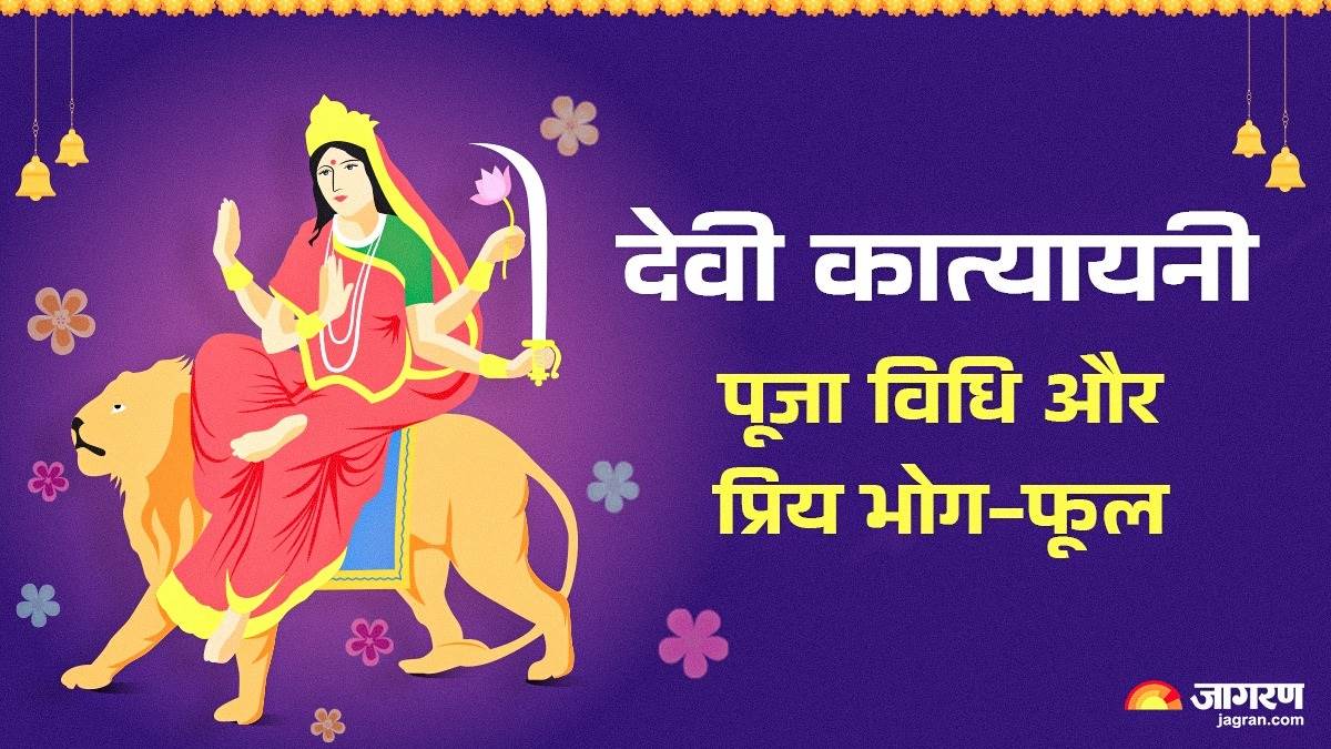 shardiya navratri 2024 day 6 shubh muhurat maa katyayni puja vidhi bhog mantra colour
