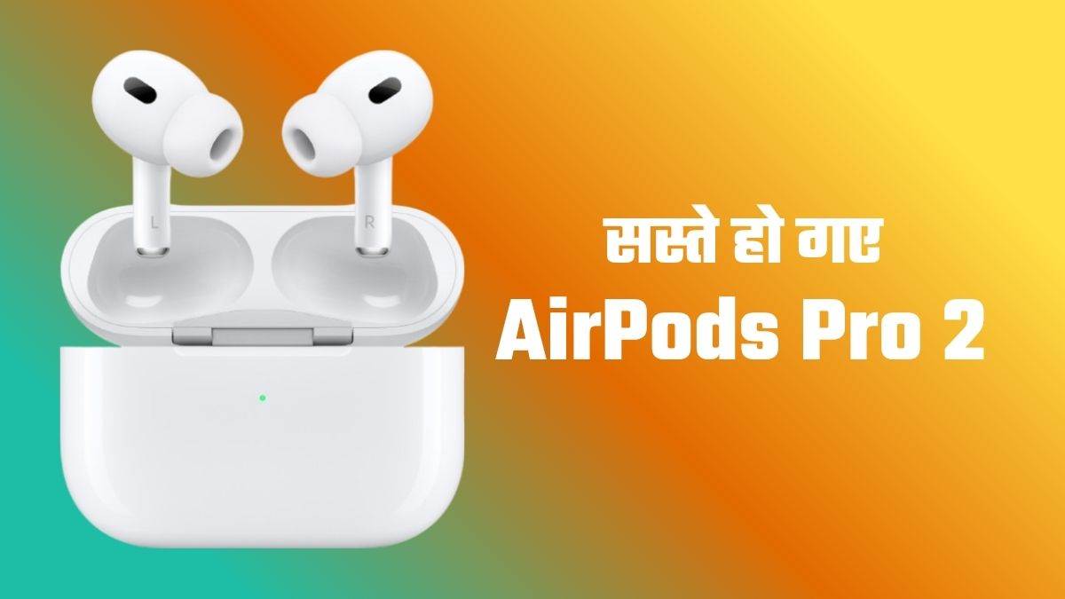 apple airpods pro 2 discount grab it under 15000 on flipkart festive dhamaka sale