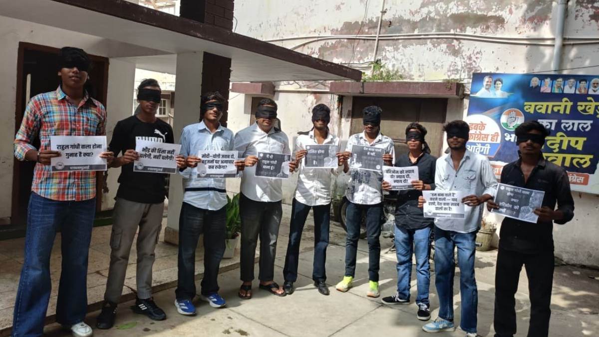 bhiwani nsui protests over raebareli incident supreme court attack