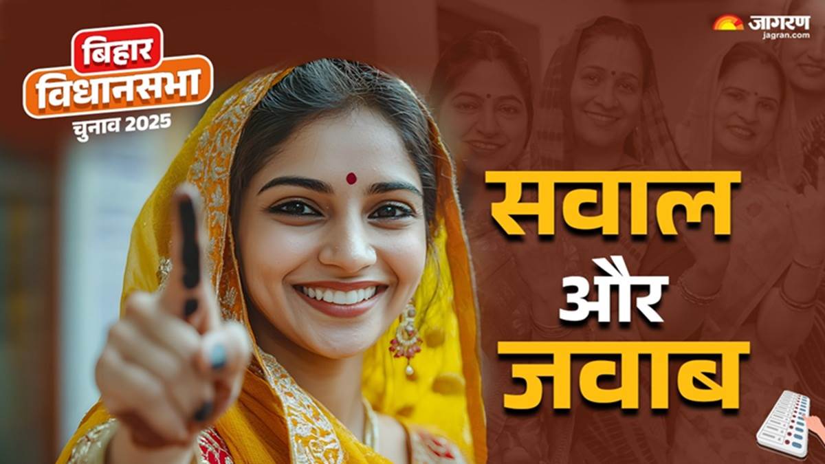 faq bihar assembly election 2025 seat voting poll dates voters constituency polling station question and answer