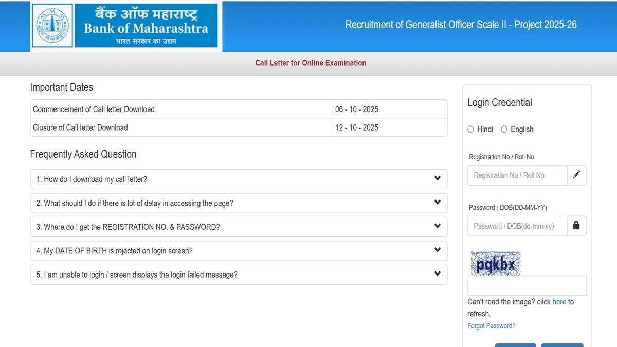 bom admit card 2025 released for generalist officer exam will be held on this day