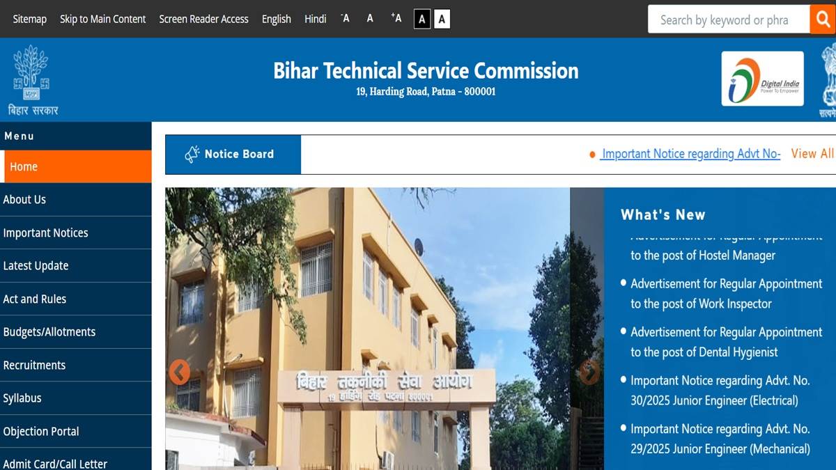 btsc je recruitment 2025 short notification released for 2747 vacancy for the post of junior engineer recruitment application start from 15 october