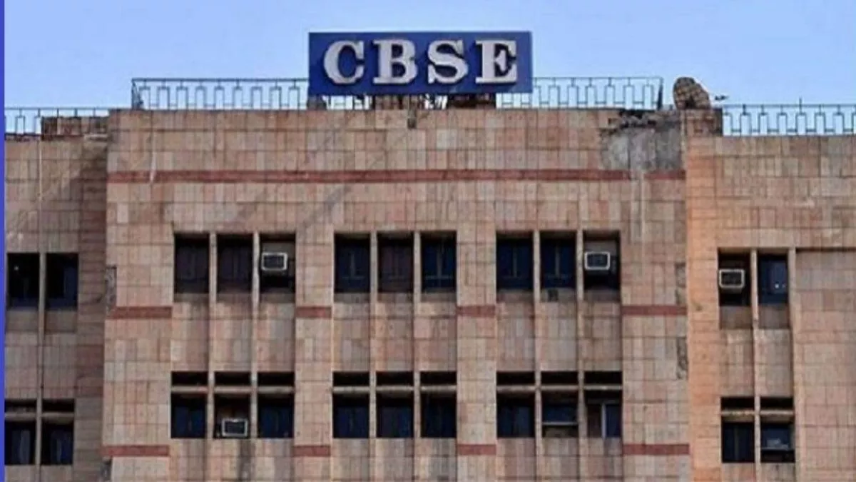 अब AI से मूल्यांकन कराएगा CBSE, पायलट टेस्टिंग के बाद 2026 की बोर्ड परीक्षाओं से लागू होने जा रही प्रणाली