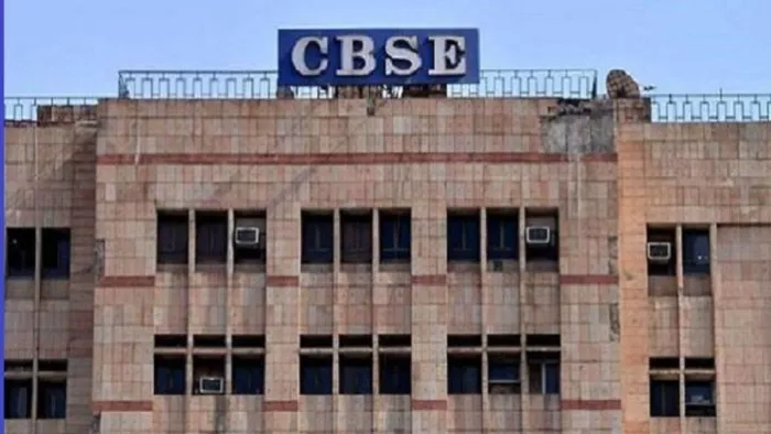 सीबीएसई 2026 बोर्ड परीक्षा में बढ़ाएगा एआई आधारित मूल्यांकन प्रणाली का दायरा।