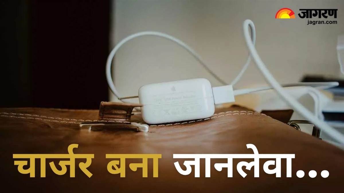 man dies from electric shock while charging mobile in fatehpur