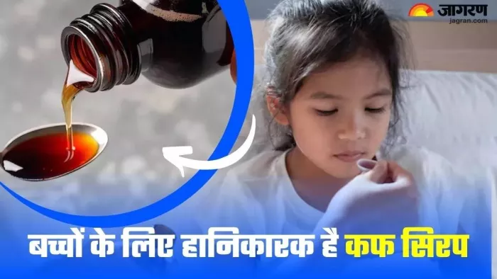 दो साल से कम उम्र के बच्चों को खांसी और सर्दी की दवाइयां न देने का भी परामर्श दिया गया।