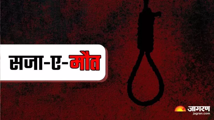 आठ वर्षीय बालक से दुष्कर्म और हत्या के दोषी को मृत्युदंड।