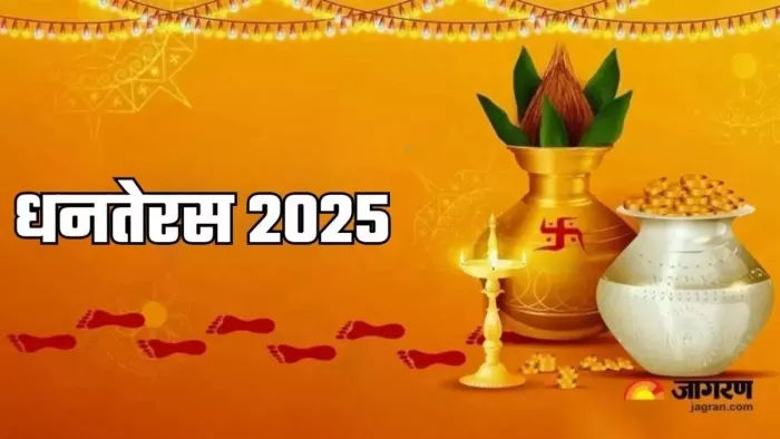 यह तस्वीर जागरण आर्काइव से ली गई है।