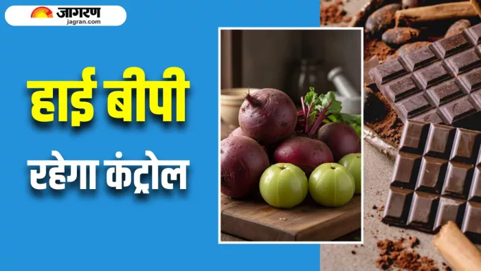 हाई ब्लड प्रेशर को करना है कंट्रोल? आज ही खाना शुरू करें ये 4 चीजें (Image Source: AI-Generated)